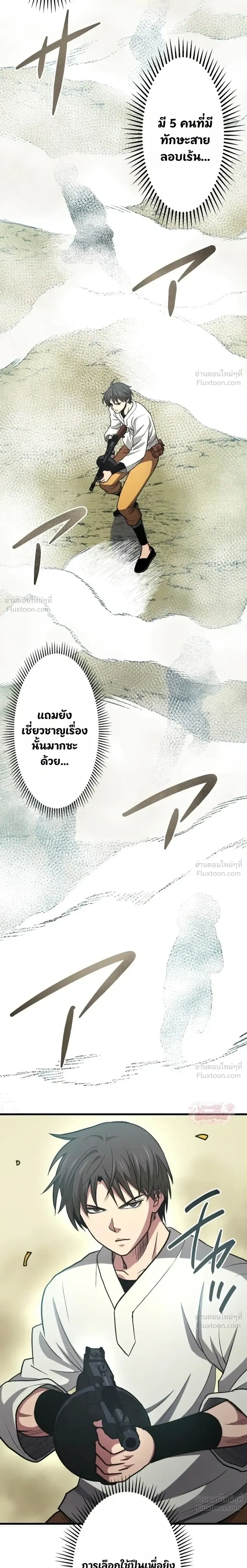 หน้าที่ 25