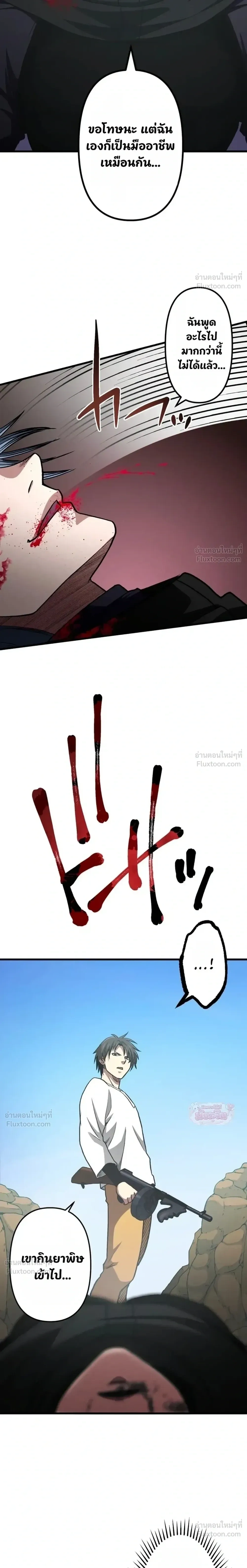 หน้าที่ 34