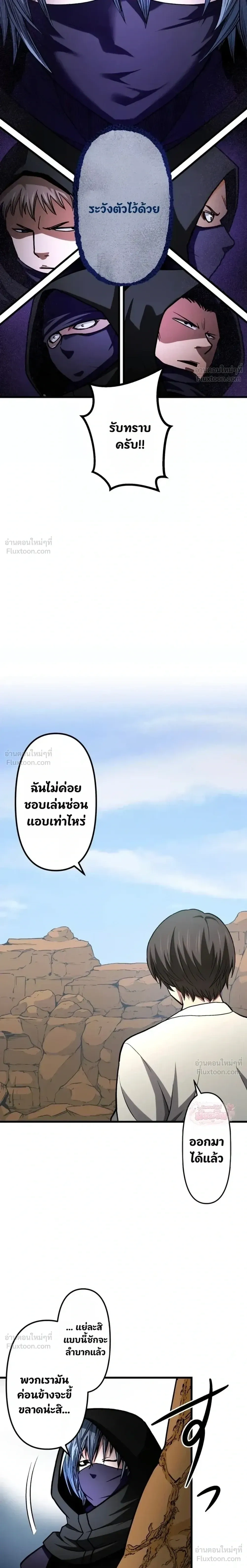 หน้าที่ 22