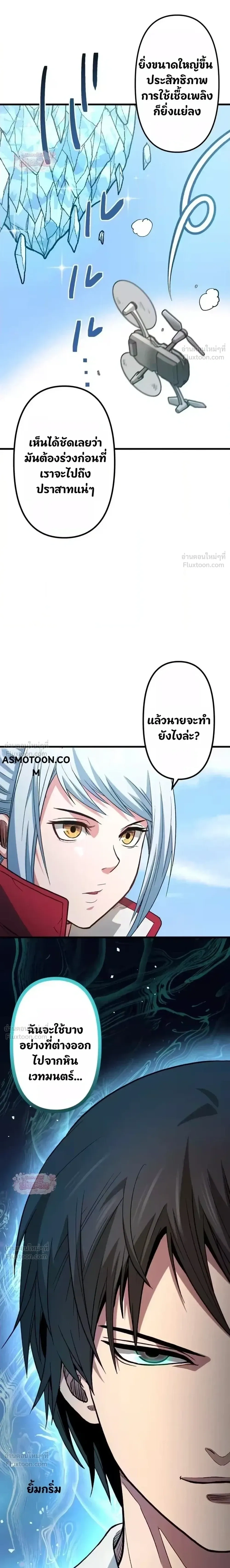 หน้าที่ 33
