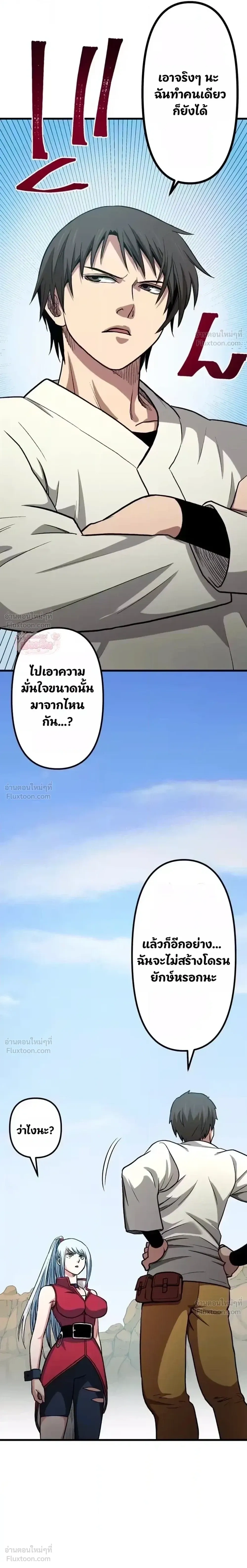 หน้าที่ 32