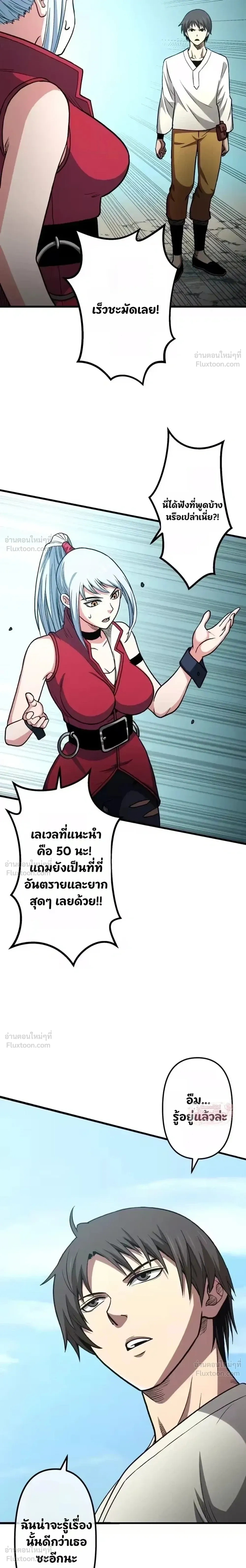 หน้าที่ 16