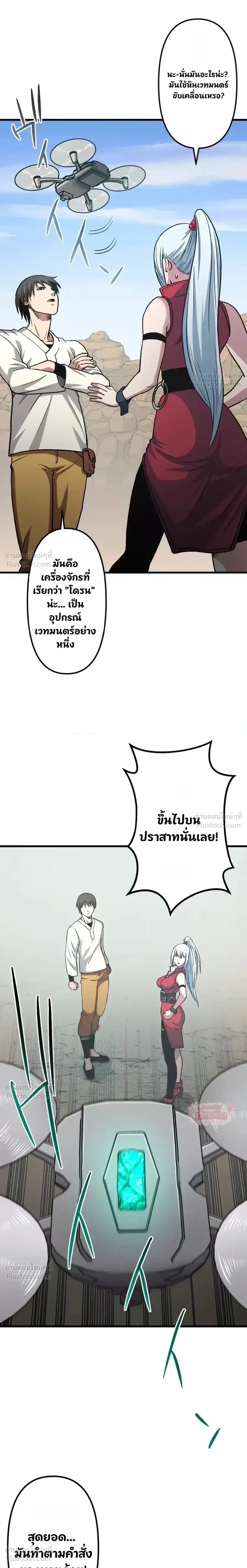 หน้าที่ 28
