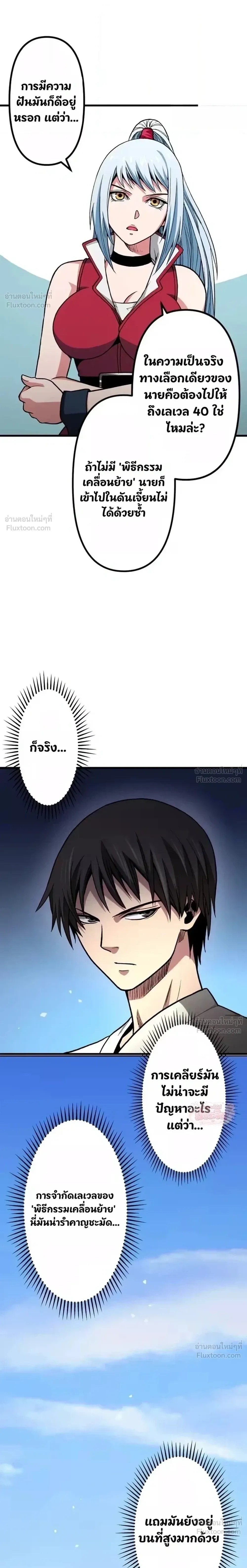 หน้าที่ 25