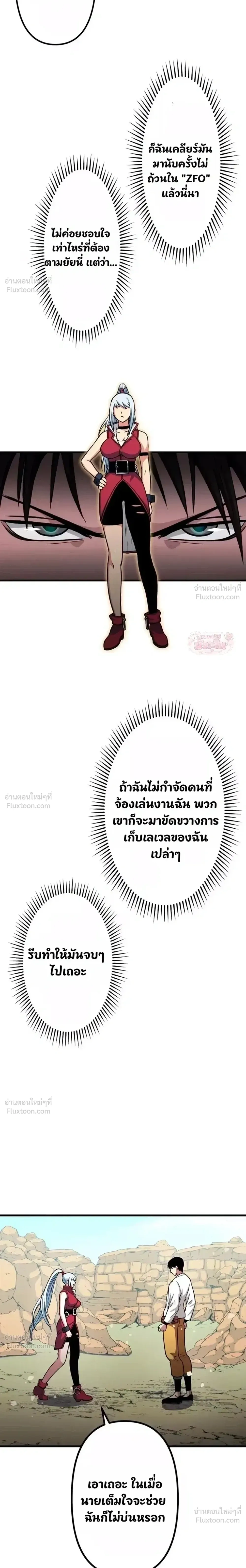 หน้าที่ 17