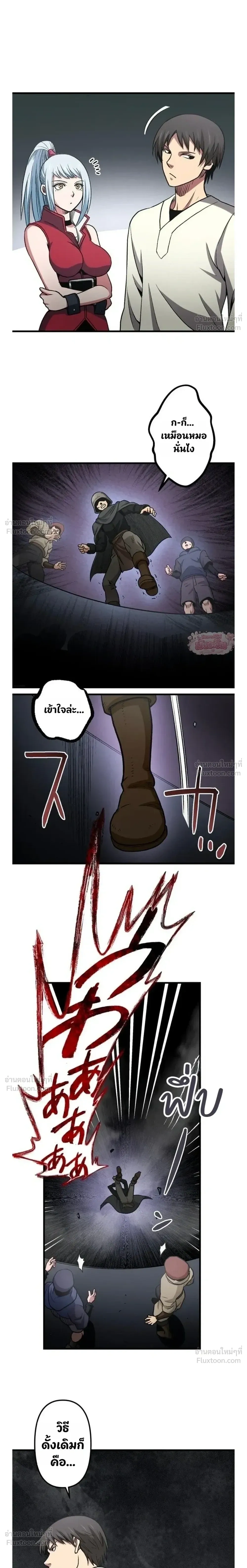 หน้าที่ 29