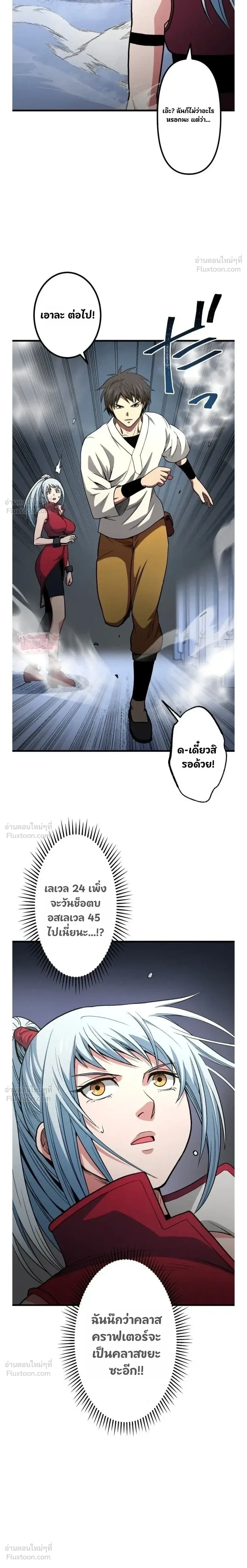 หน้าที่ 26