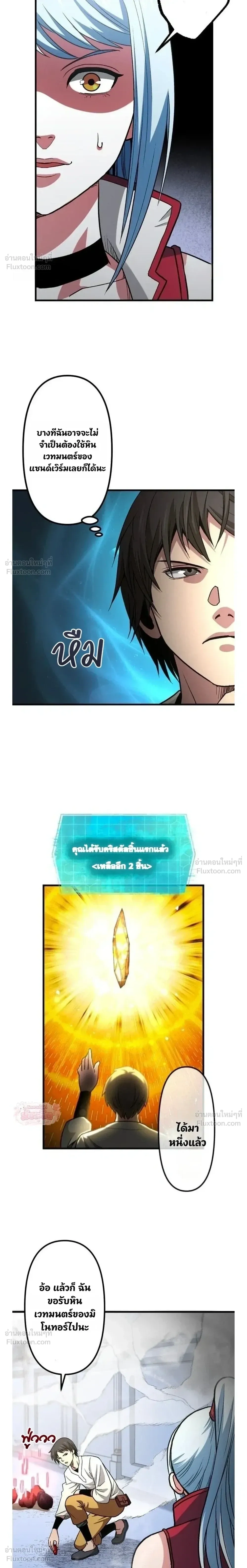 หน้าที่ 25