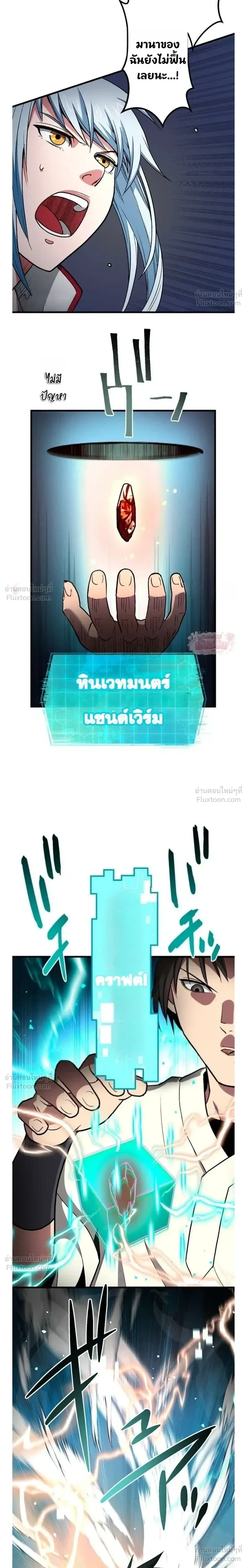หน้าที่ 20