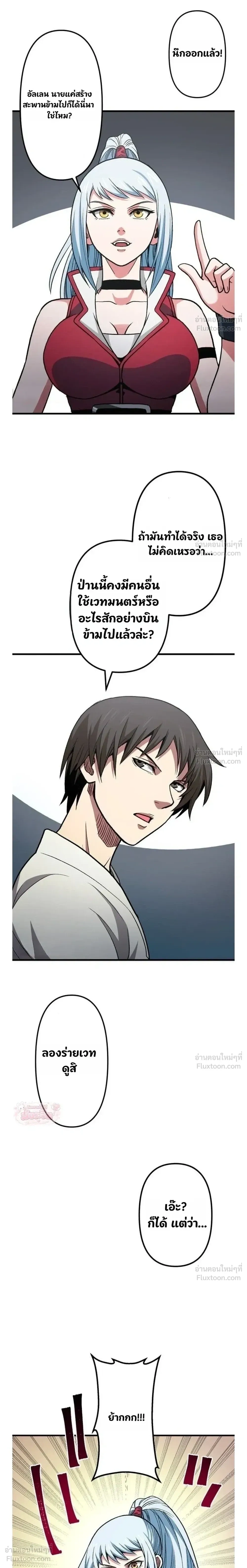 หน้าที่ 31