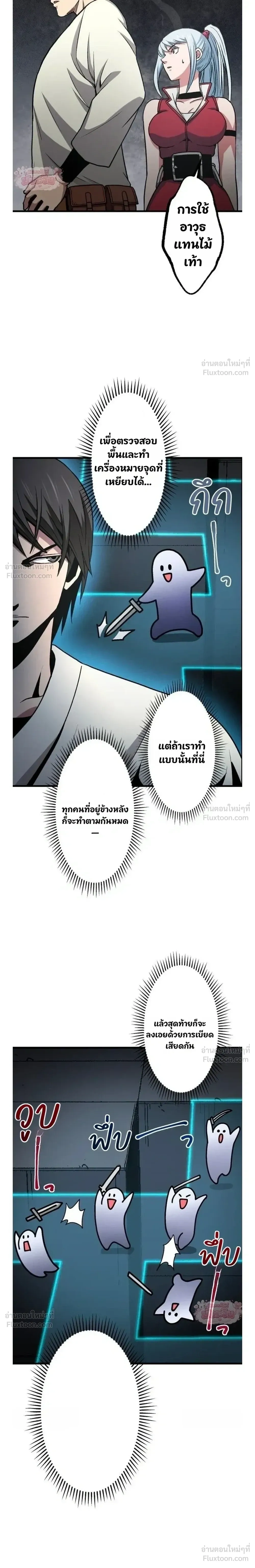 หน้าที่ 30