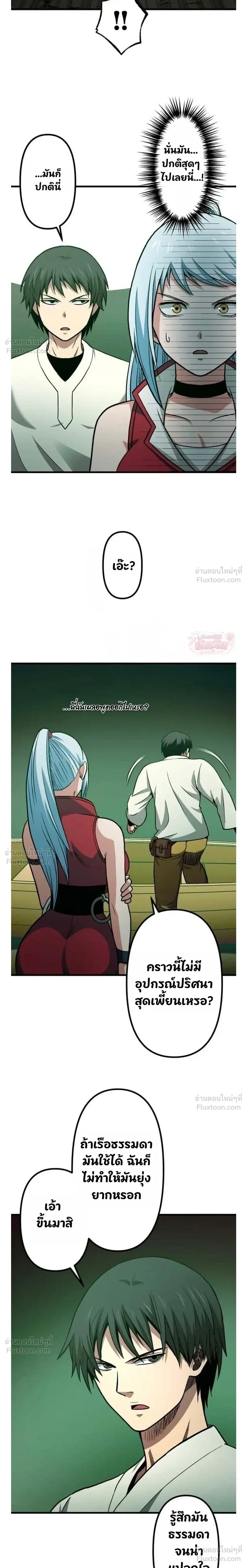 หน้าที่ 23