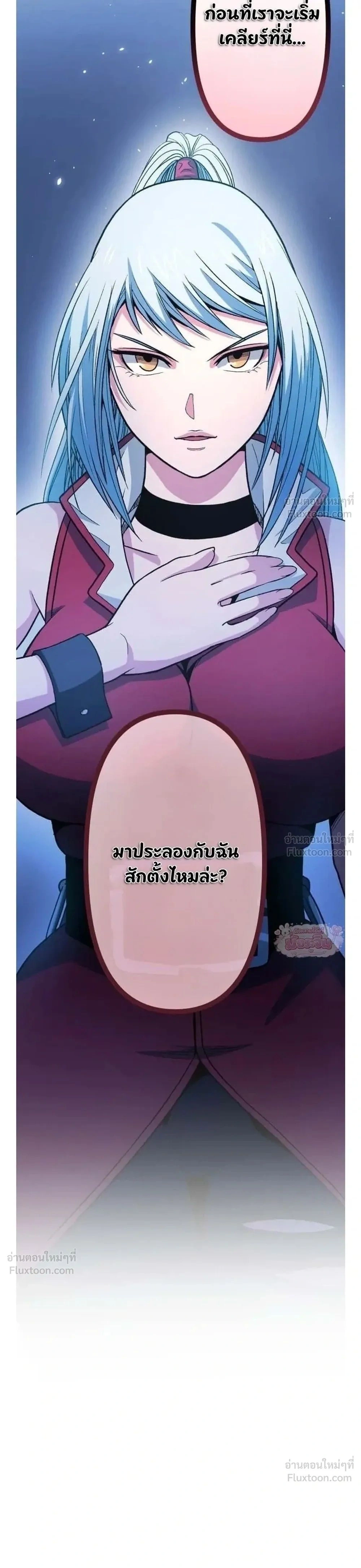 หน้าที่ 35