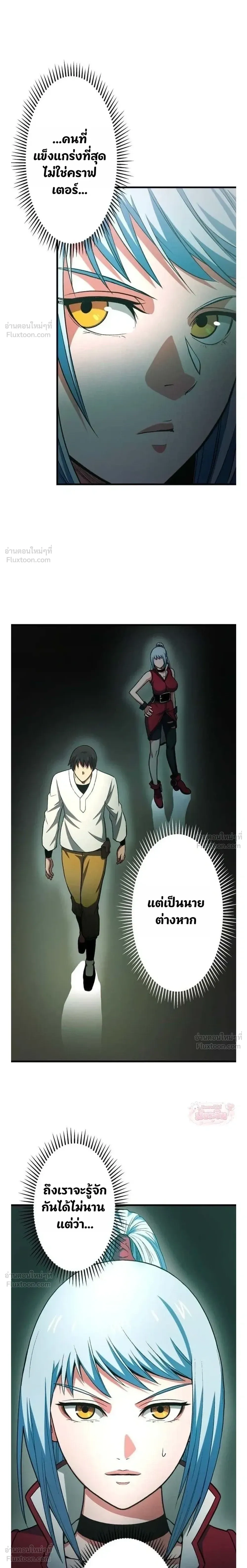 หน้าที่ 28