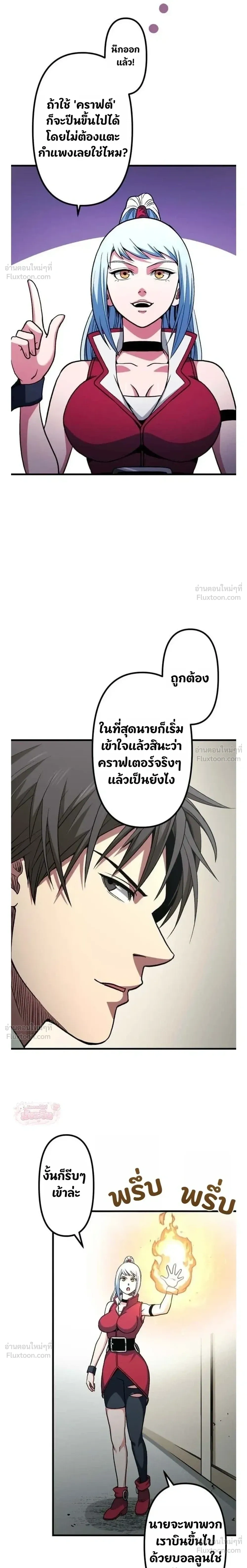 หน้าที่ 16