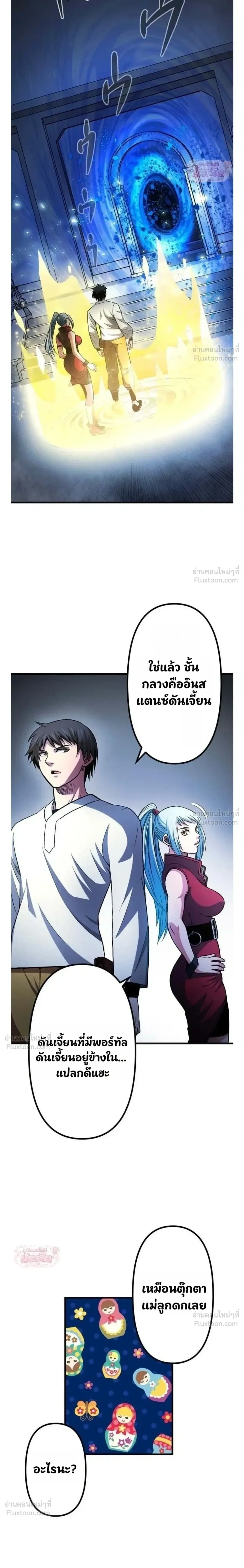หน้าที่ 33