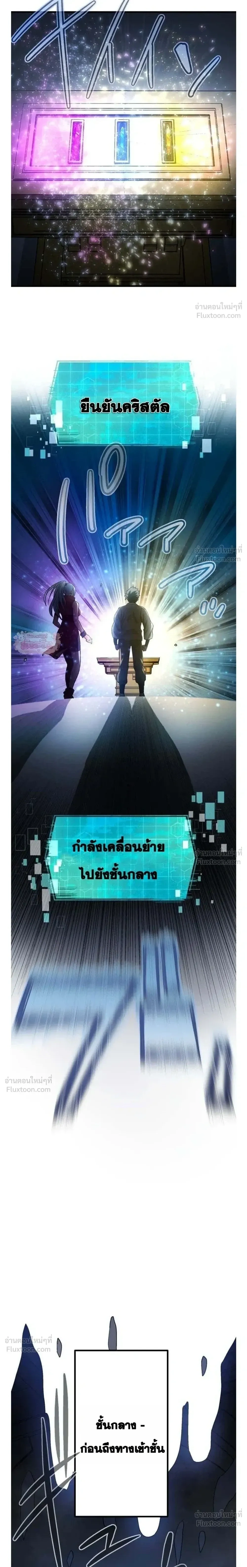 หน้าที่ 32