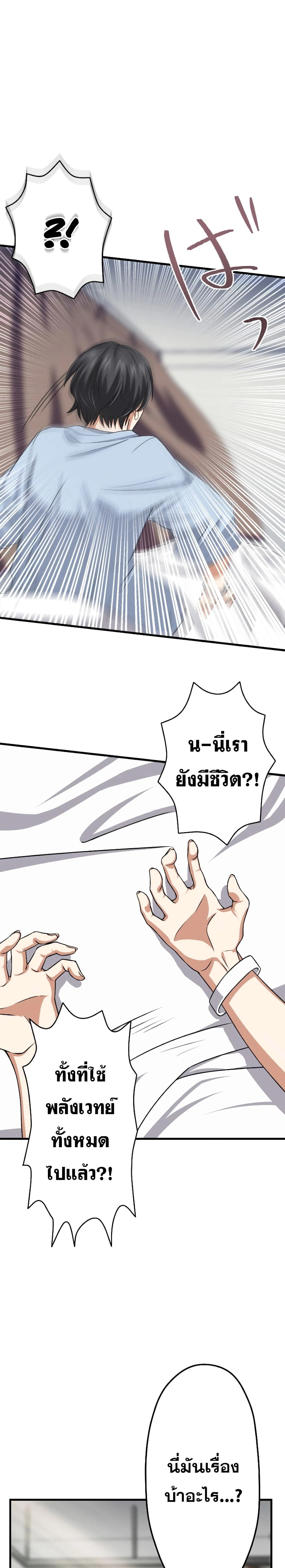 หน้าที่ 42