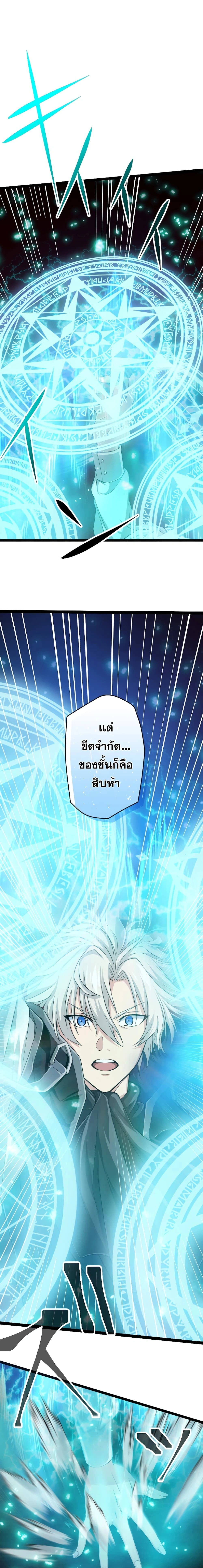 หน้าที่ 33