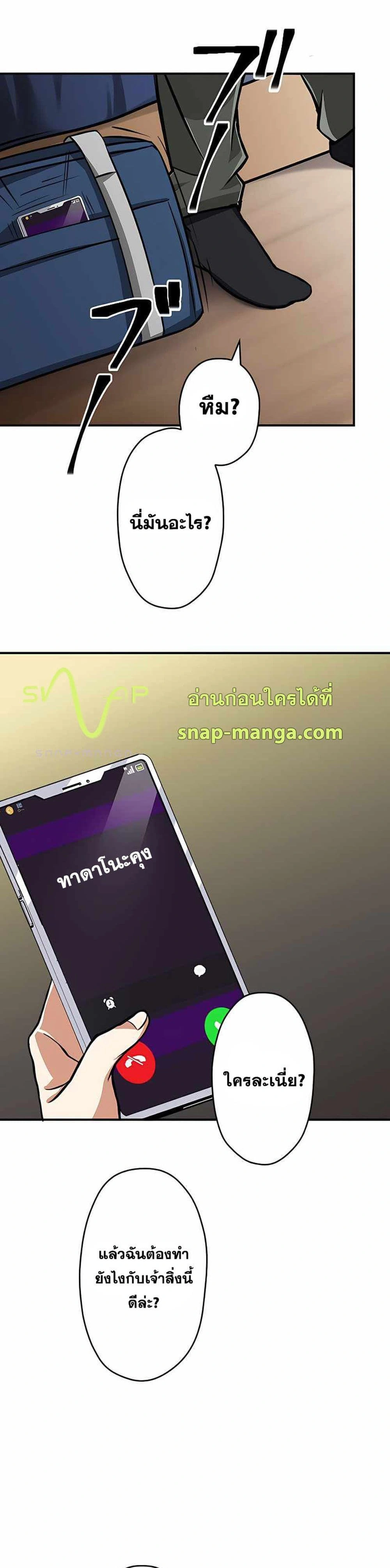 หน้าที่ 16