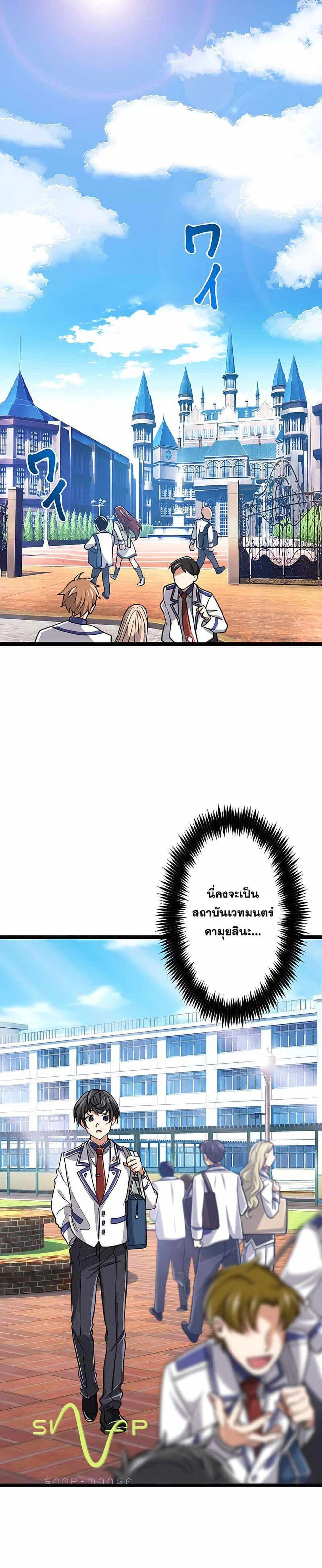 หน้าที่ 19