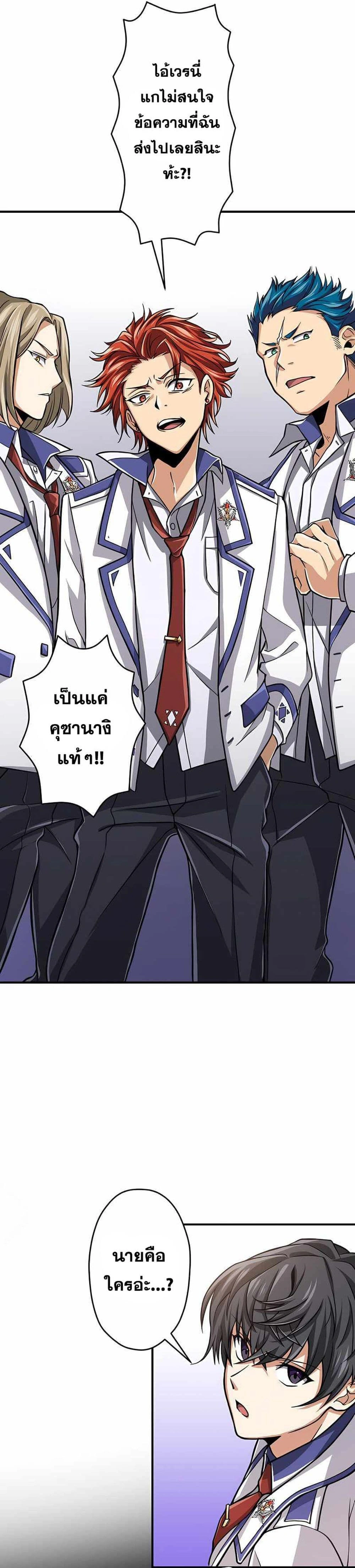 หน้าที่ 26