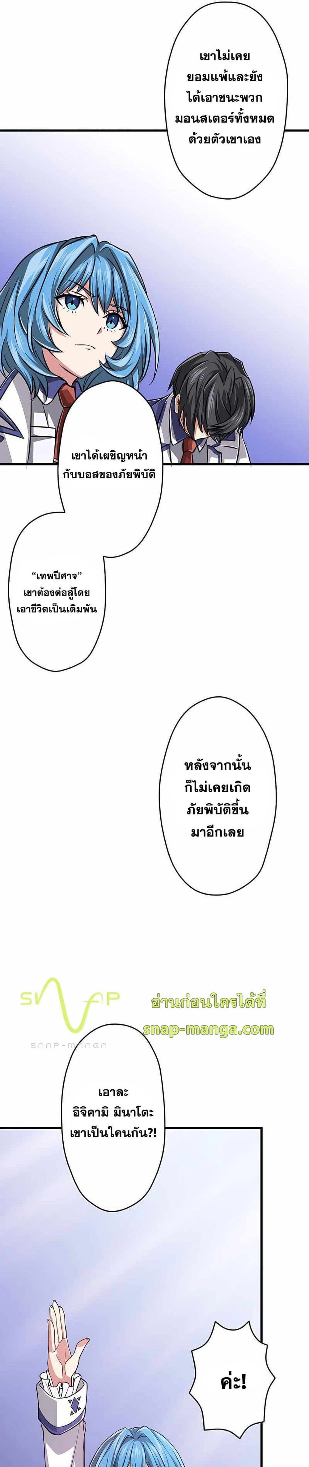 หน้าที่ 36