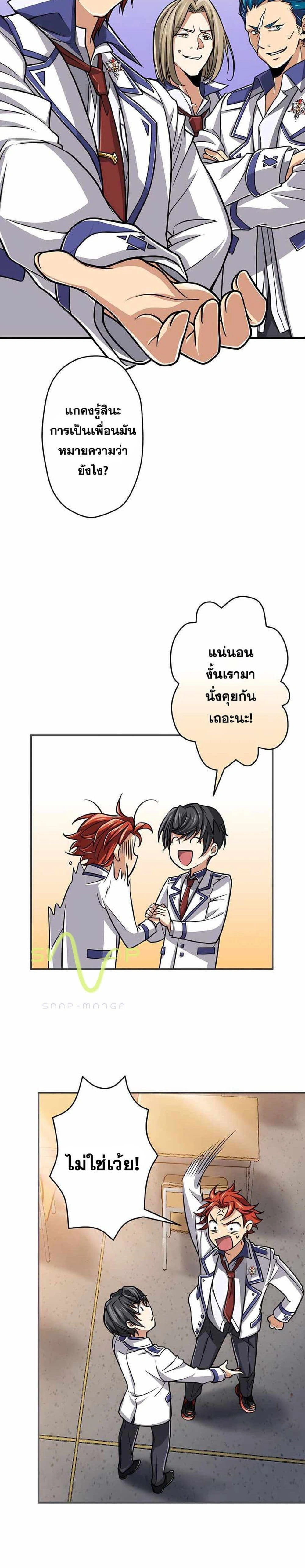 หน้าที่ 29