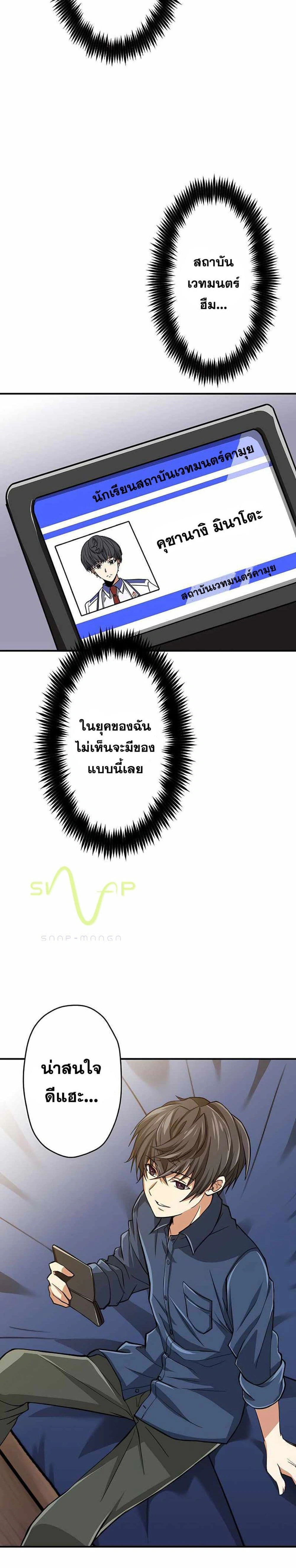 หน้าที่ 15