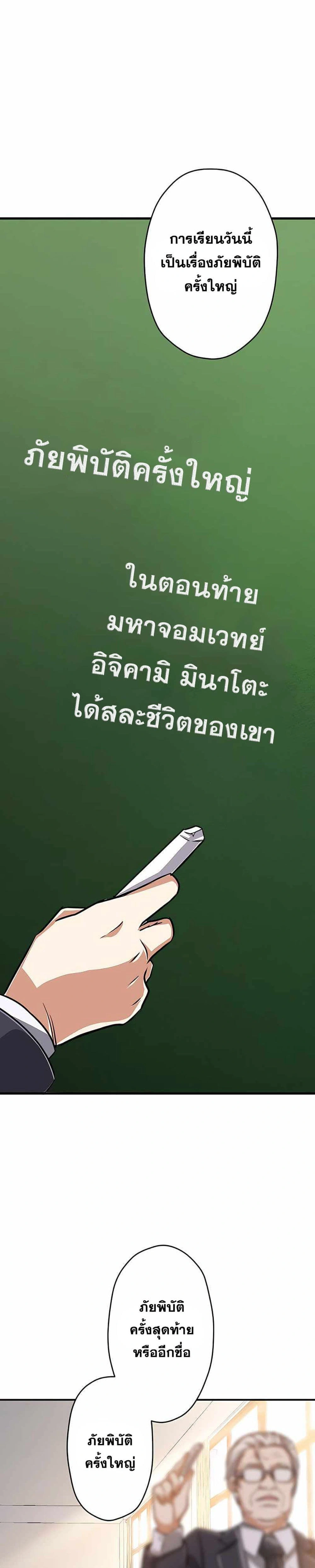 หน้าที่ 34