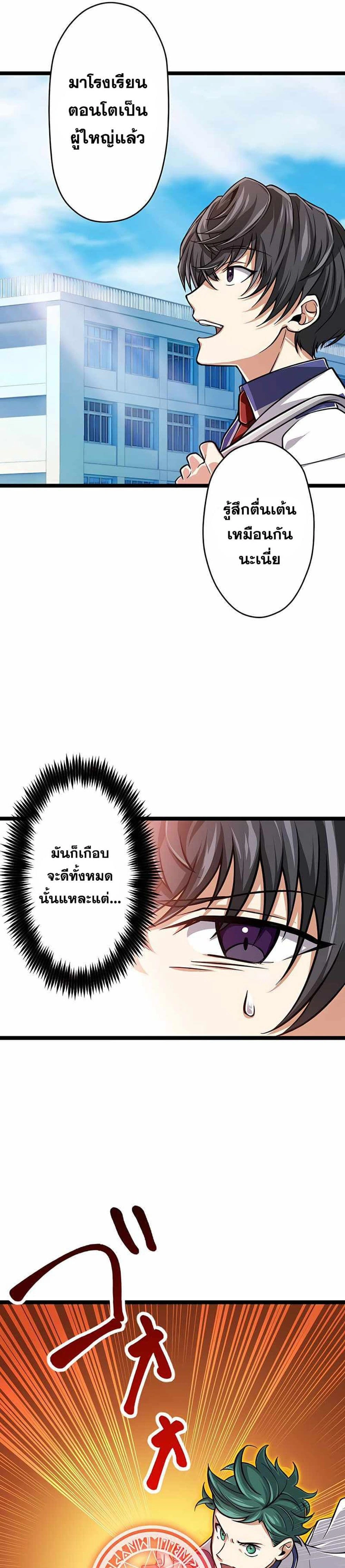 หน้าที่ 20