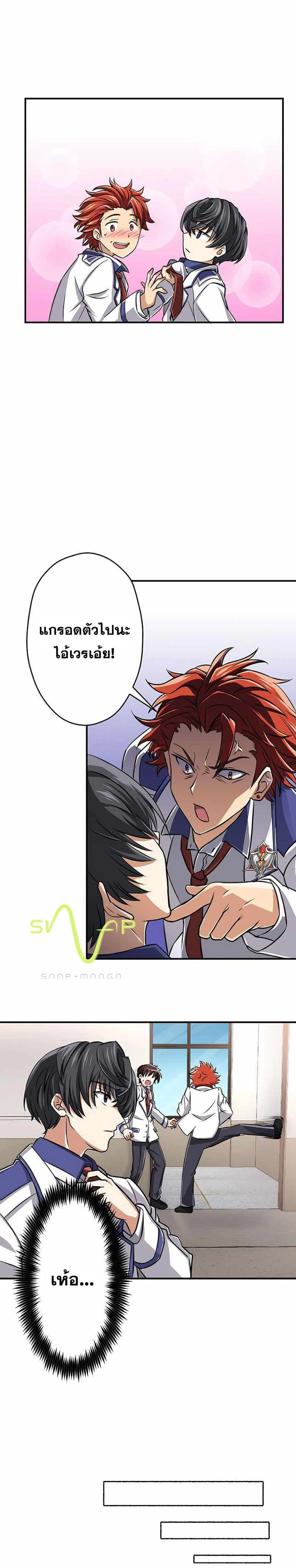 หน้าที่ 33