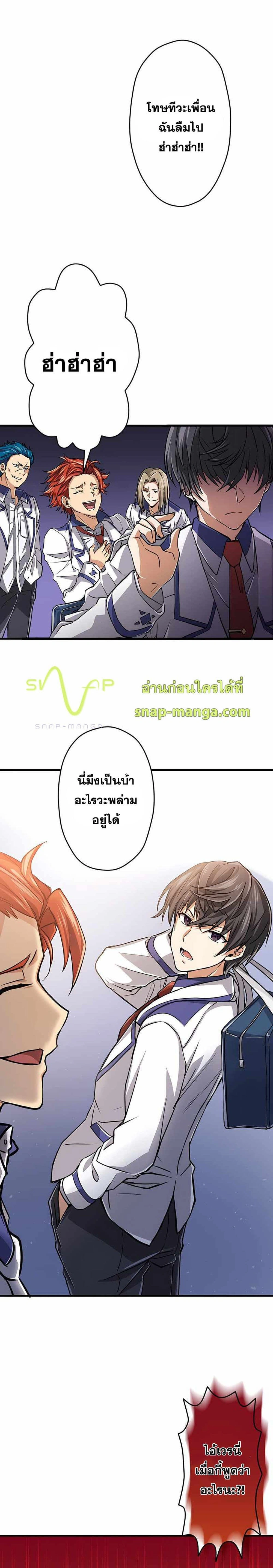 หน้าที่ 44
