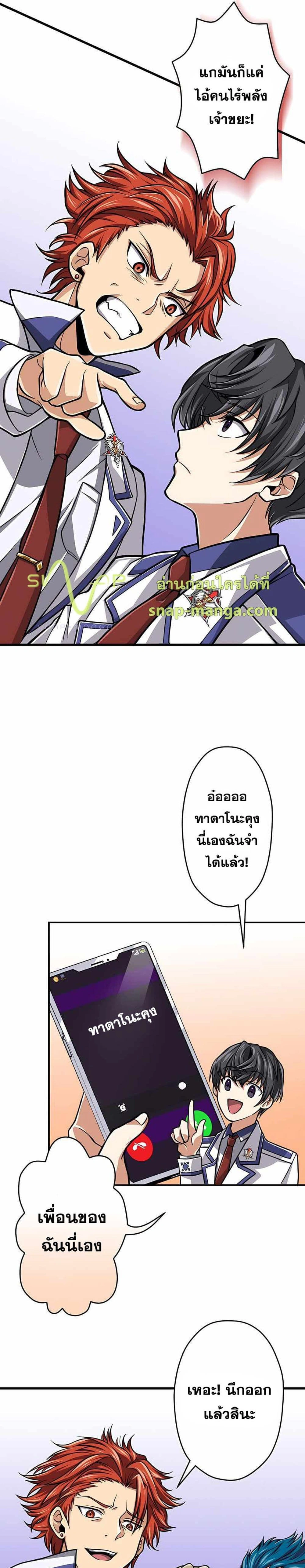หน้าที่ 28