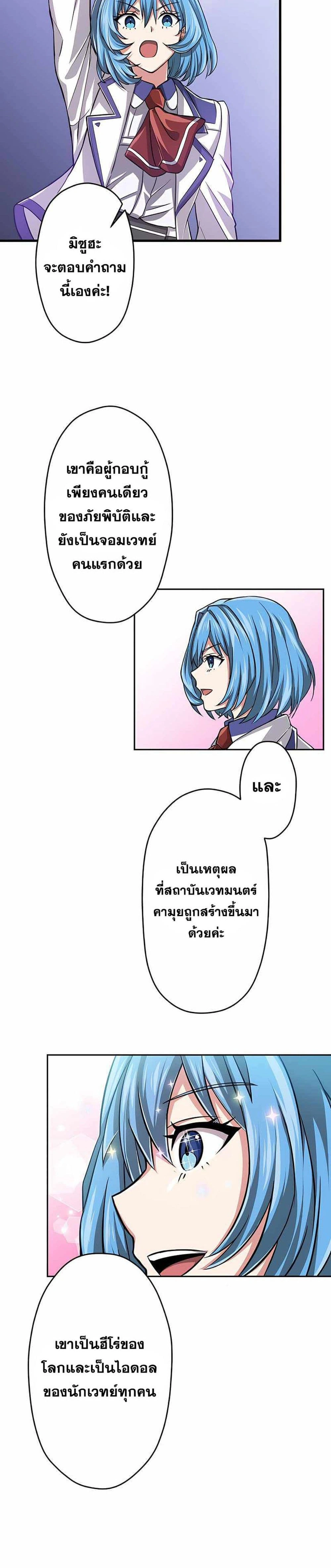 หน้าที่ 37