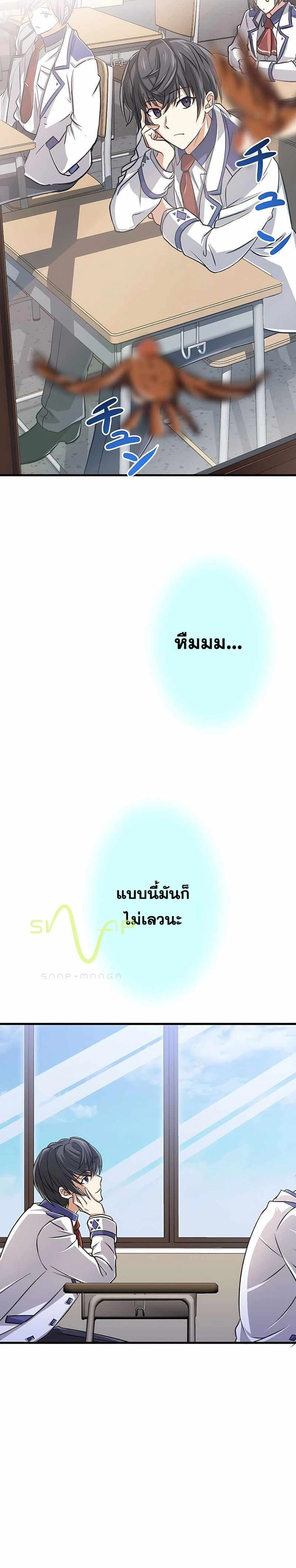 หน้าที่ 41