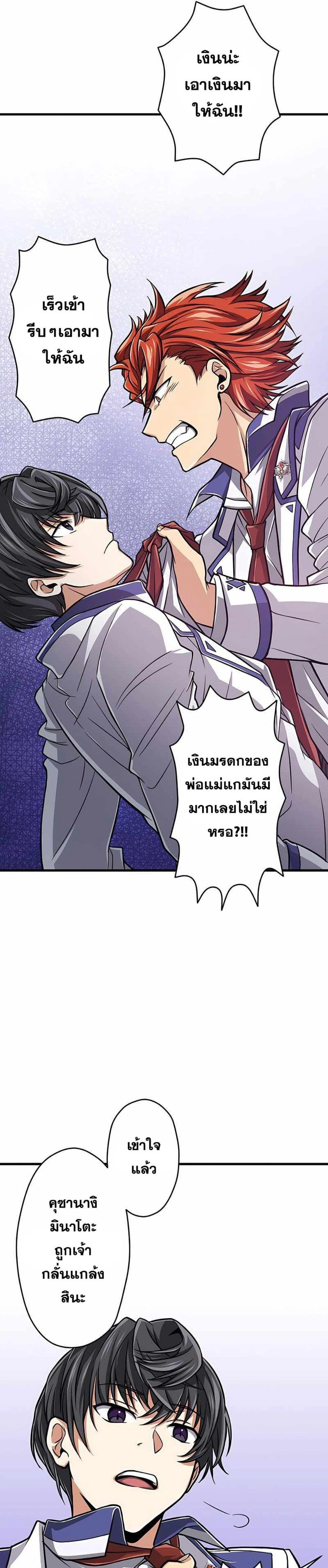 หน้าที่ 30