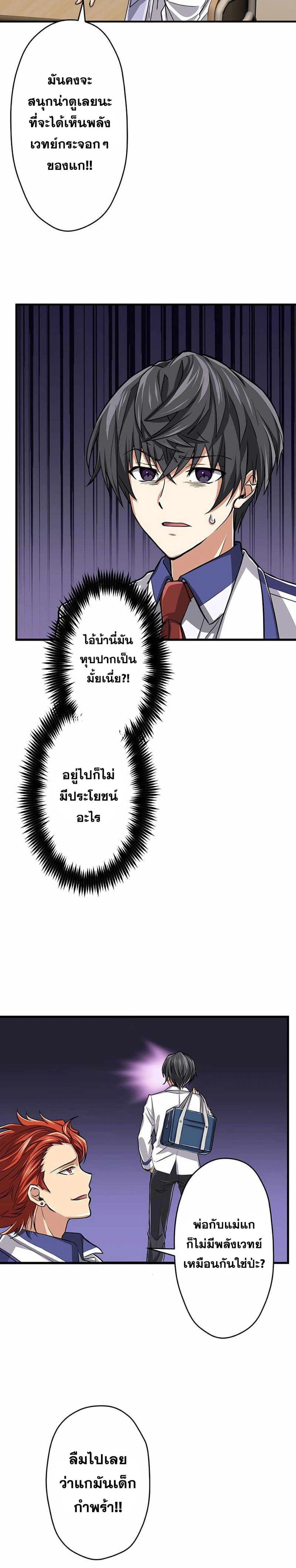 หน้าที่ 43