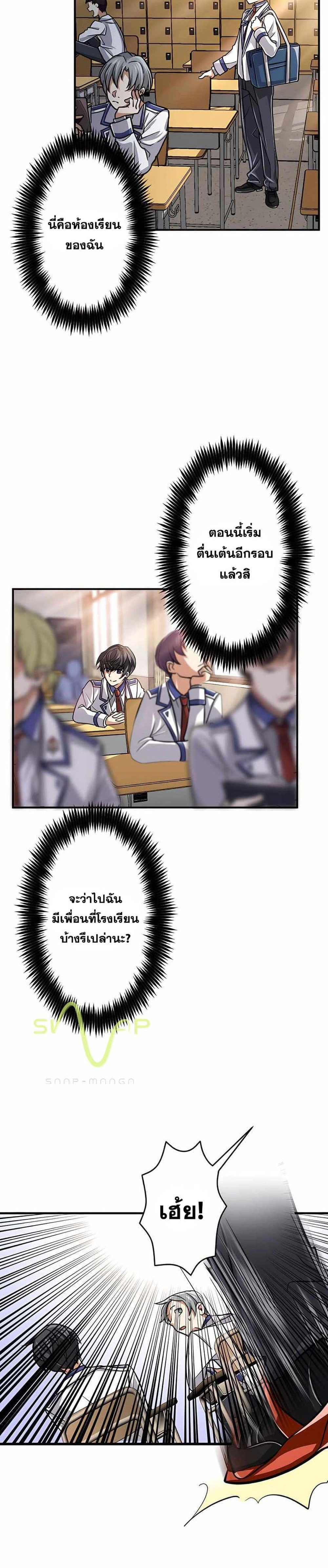 หน้าที่ 25