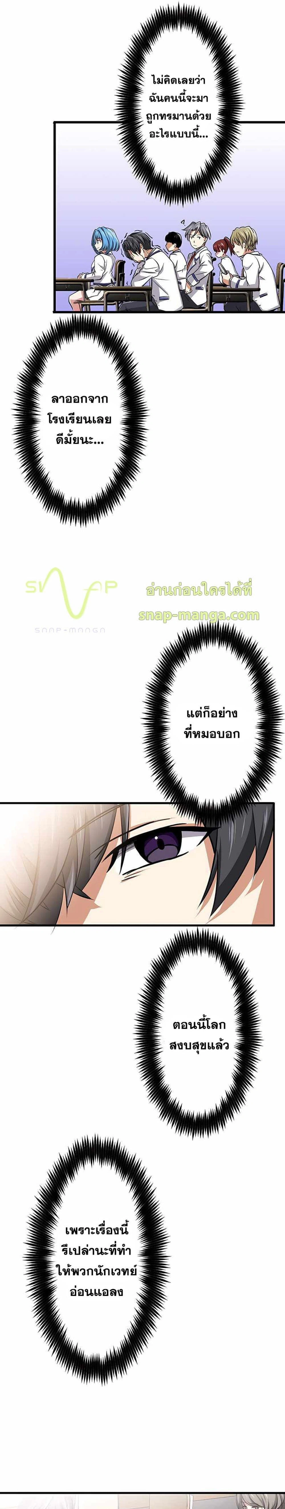 หน้าที่ 40
