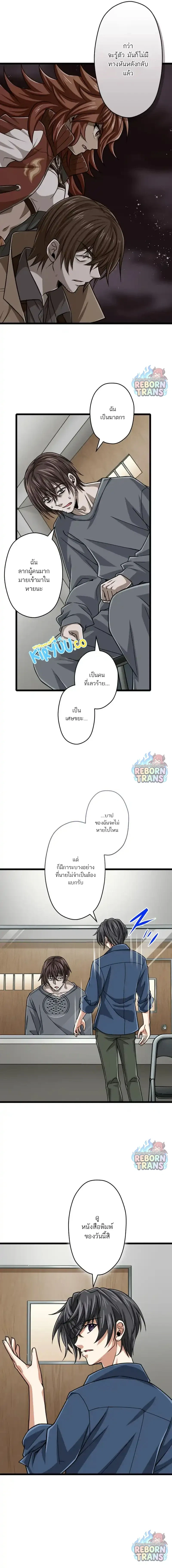 หน้าที่ 18