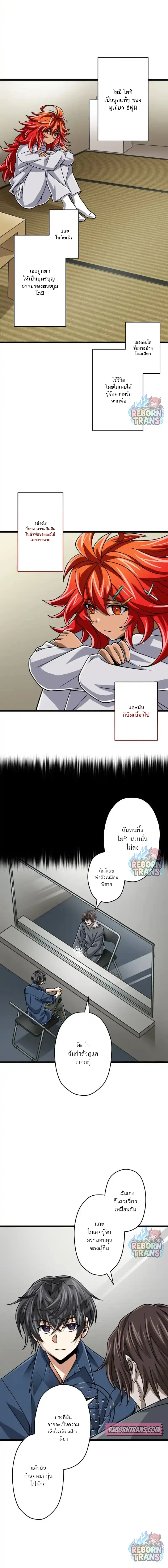 หน้าที่ 17