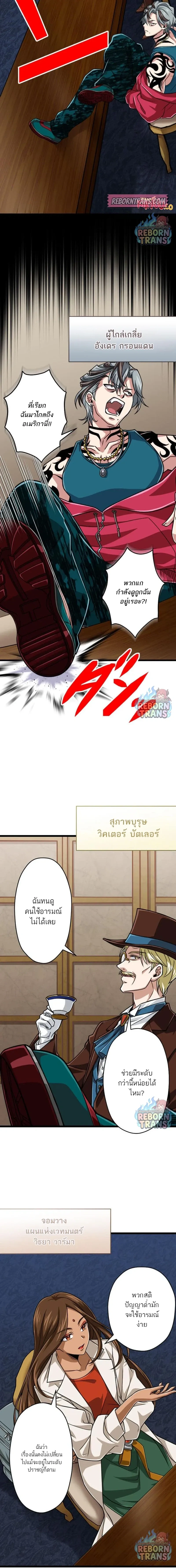 หน้าที่ 2