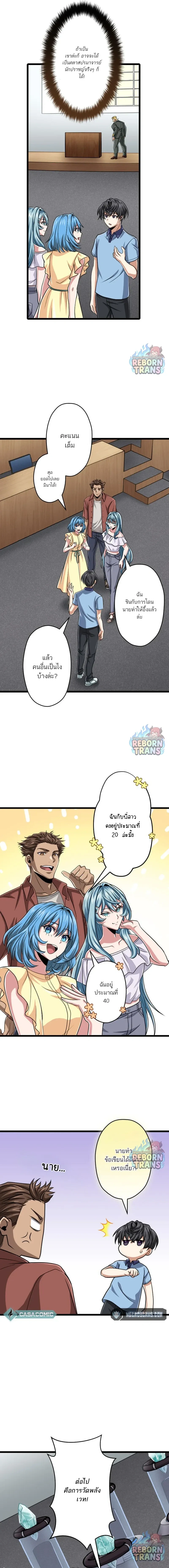 หน้าที่ 7
