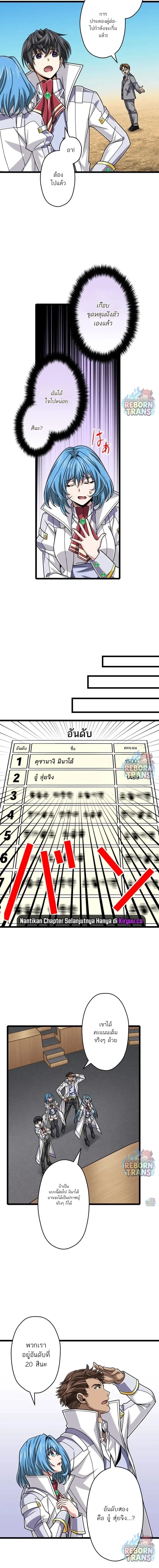 หน้าที่ 7
