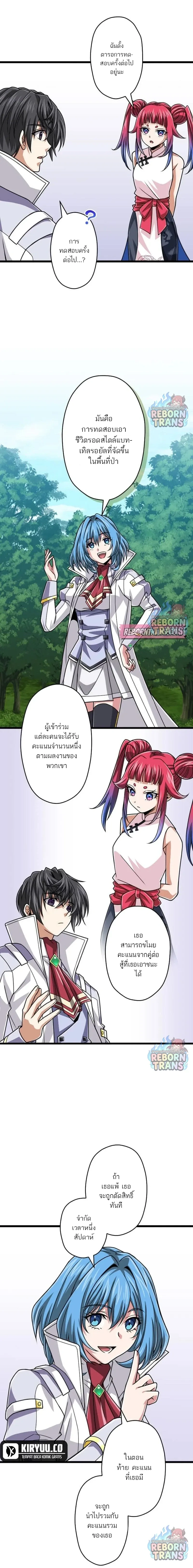 หน้าที่ 9
