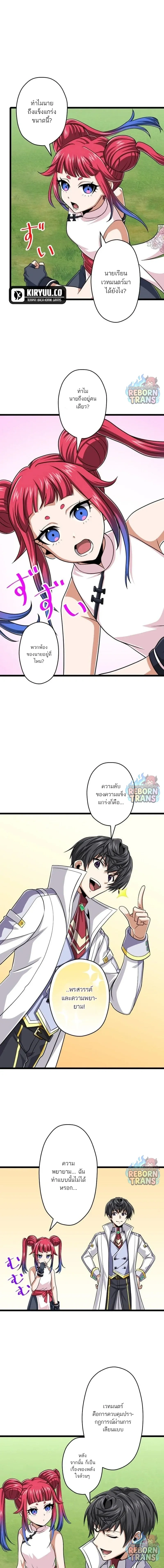 หน้าที่ 9