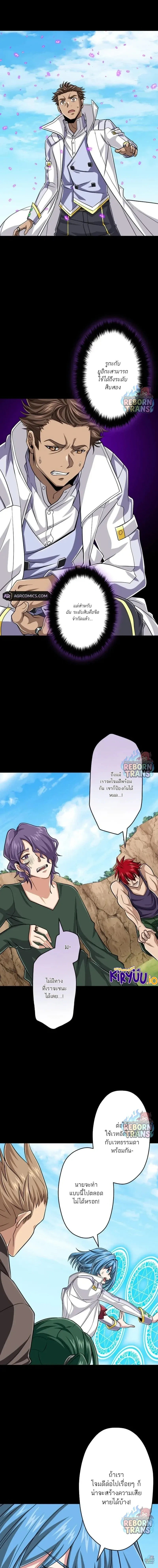 หน้าที่ 18