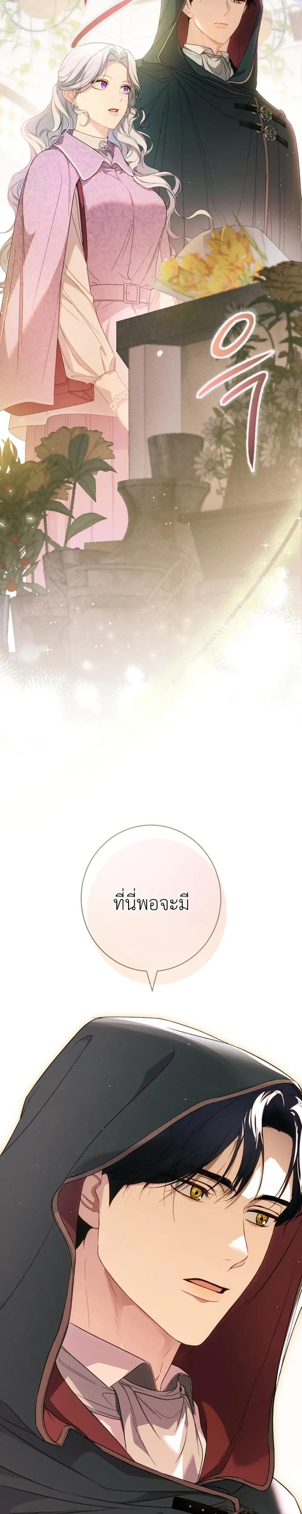 หน้าที่ 44