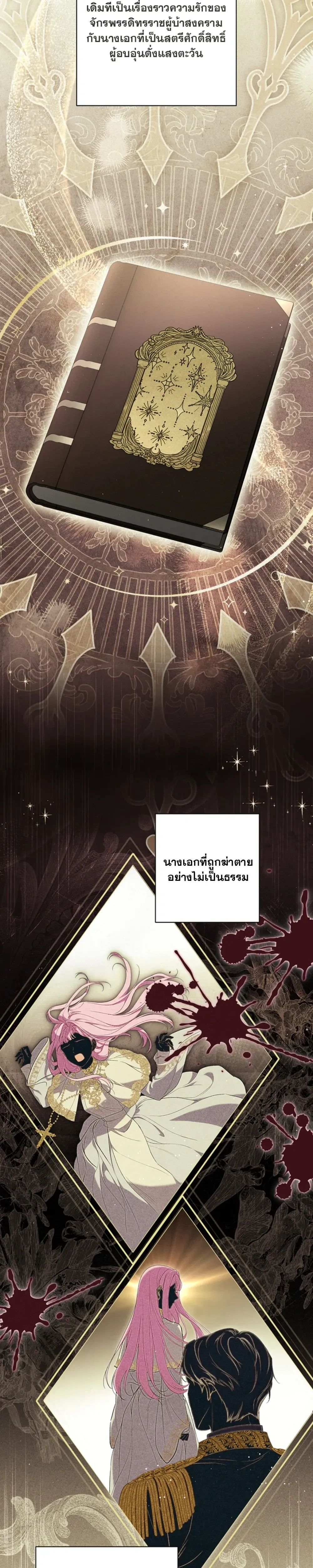 หน้าที่ 33